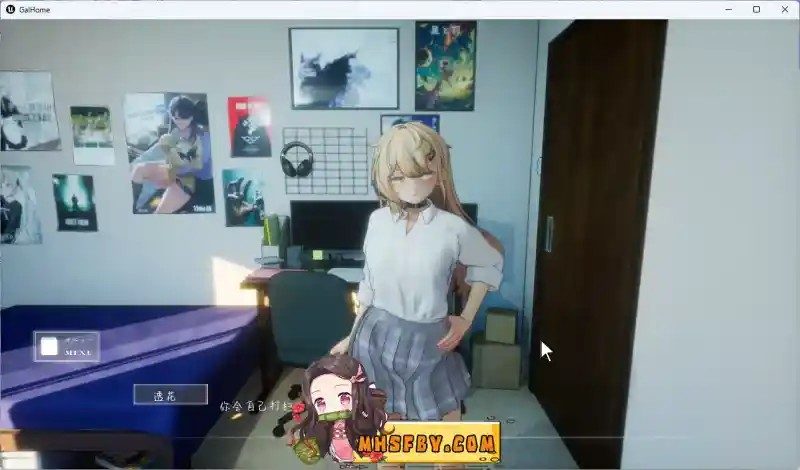 夏之音 操作界面 演示图 4