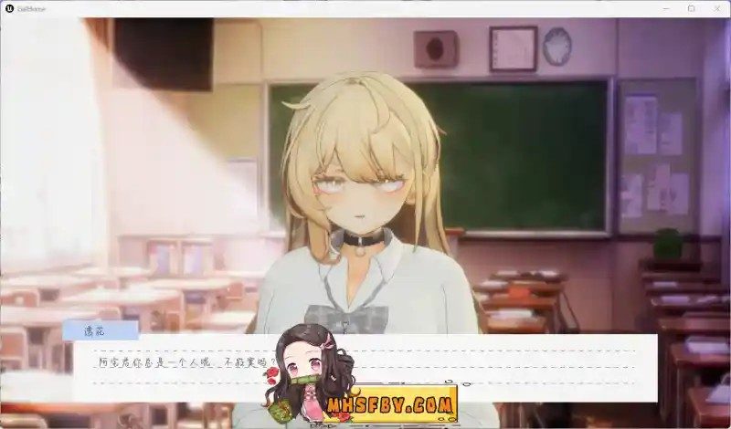 夏之音 中文界面 演示图