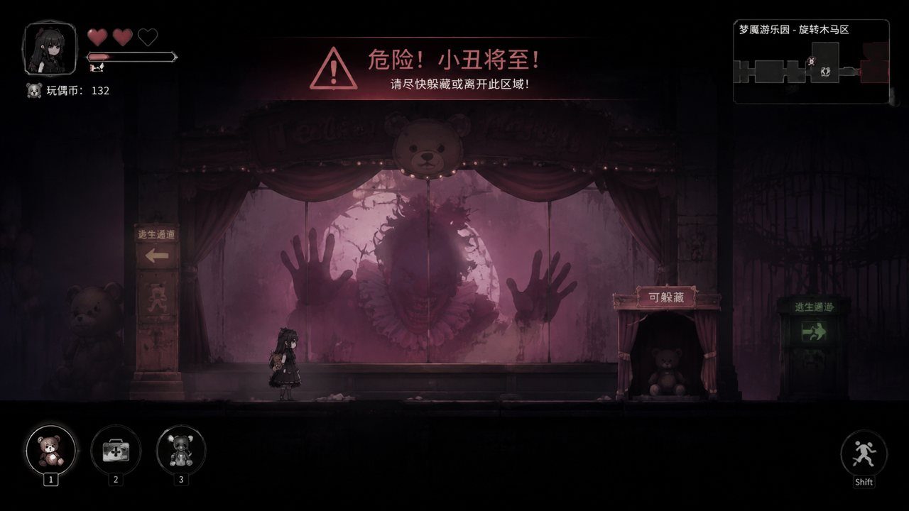 黑暗游乐园 小熊玩偶 展示图 6