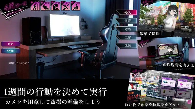 ROOM 任务推进 演示图 8