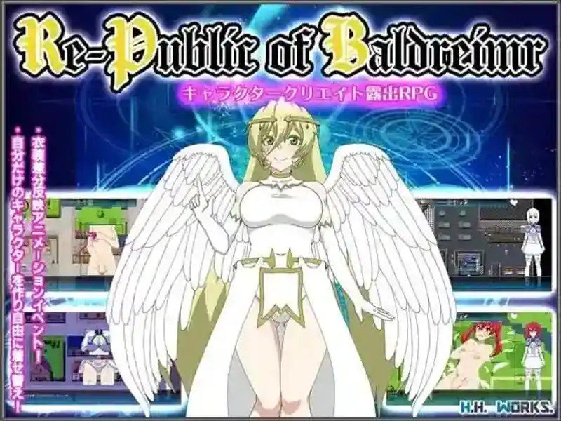 巴尔德海姆共和国RePublicofBaldrheimr 中文界面 预览图 8