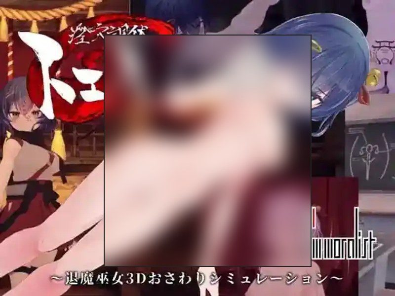 桃映羽3D模拟 版本内容 内容截图