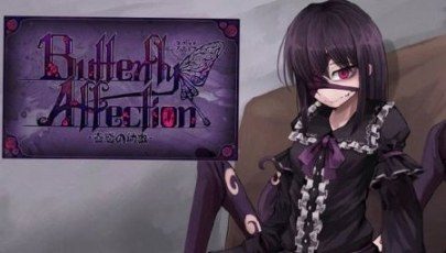 蛊惑的幼虫 中文界面 资料图 3