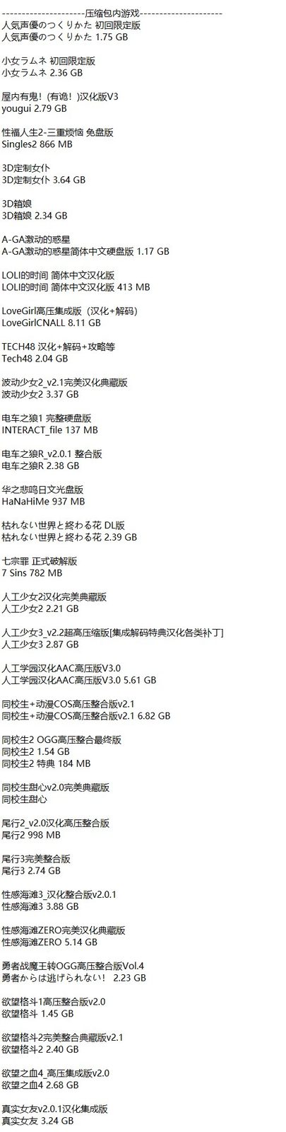 社经典合集32个游戏 PC游戏 玩法截图