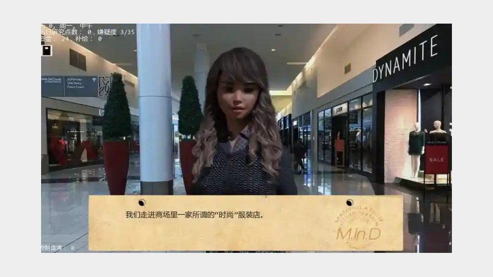 接管TakeOver版 任务推进 预览图 4