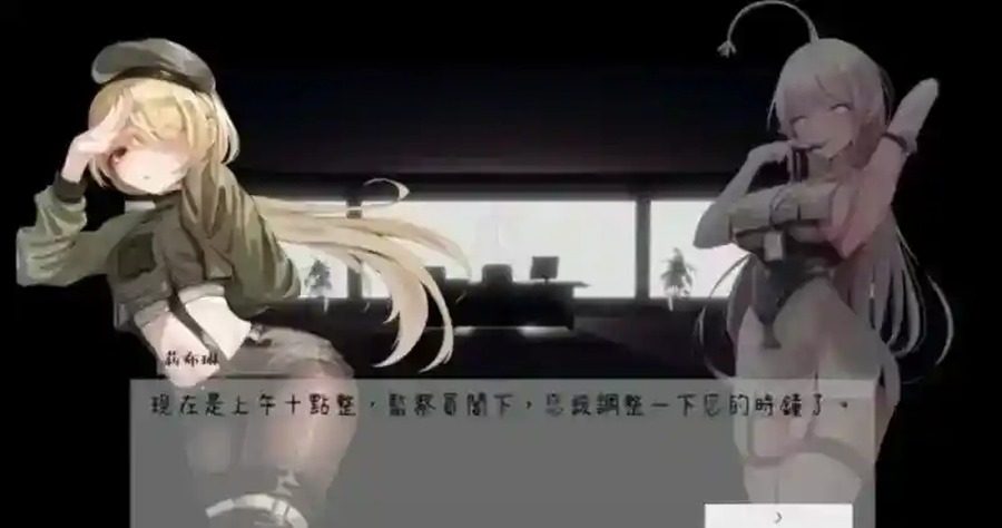 孕育希望的摇篮之卵版 角色路线 展示图 6
