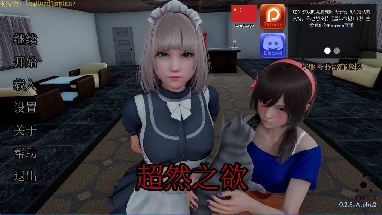星体欲望 场景演出 资料图