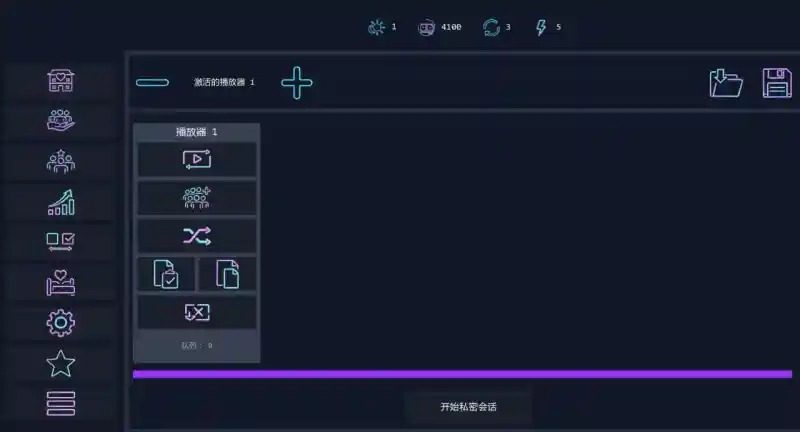 Brothel Slop 任务推进 详情图