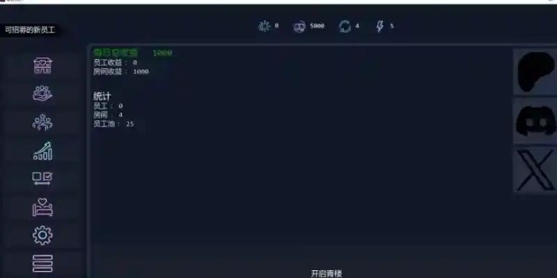 Brothel Slop 主线事件 实机截图 6