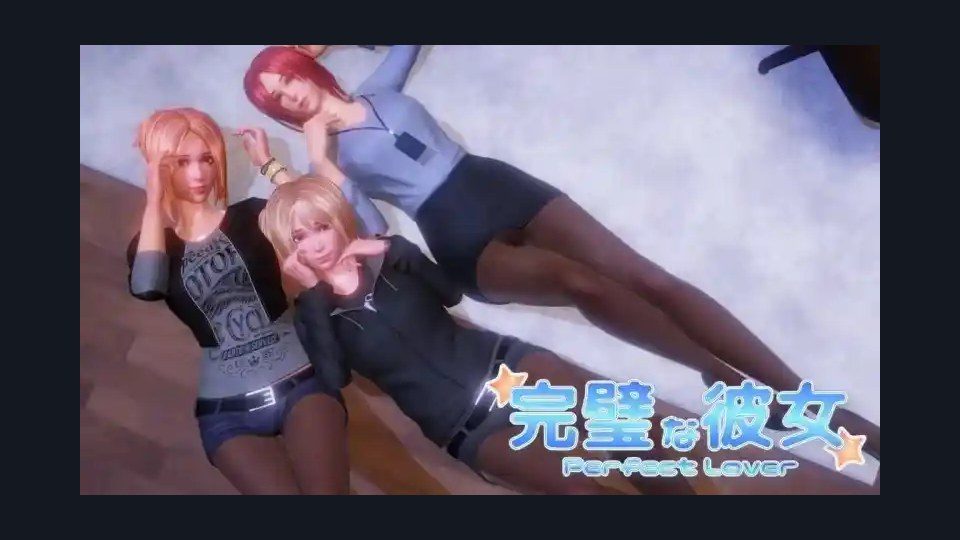完美女友 场景演出 展示图 5
