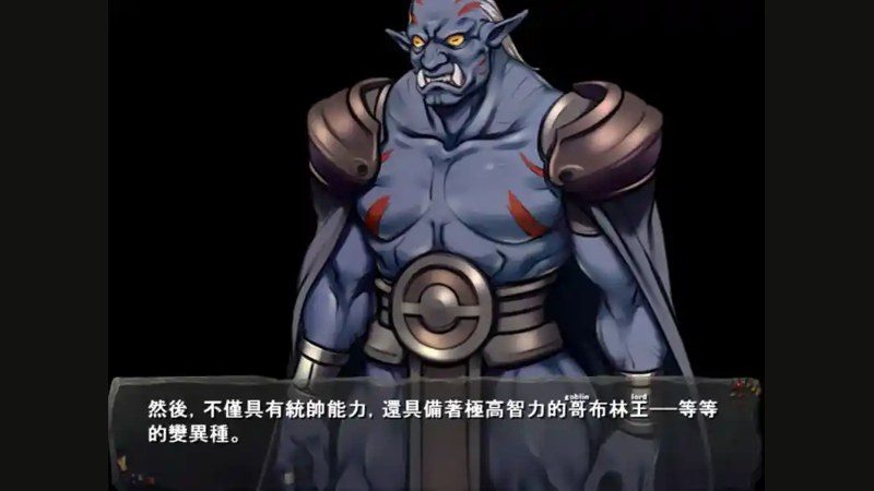 哥布林巢穴 攻略要点 资料图 2