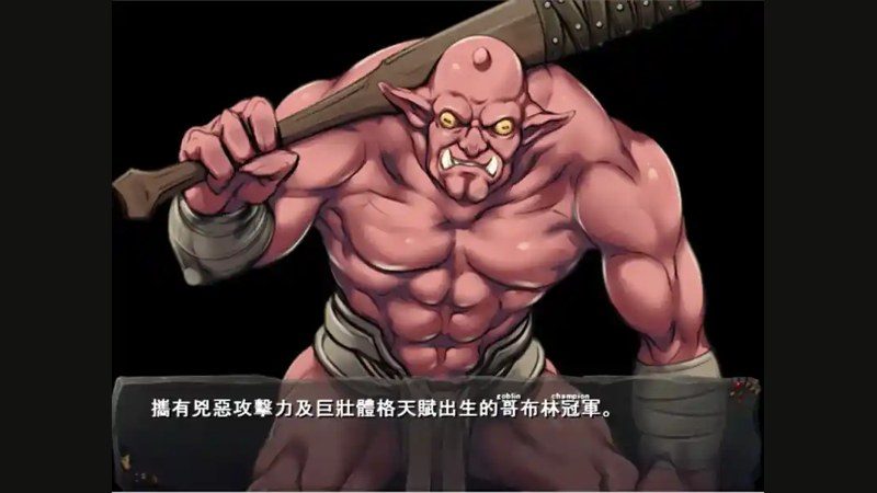 哥布林巢穴 场景演出 详情图 7