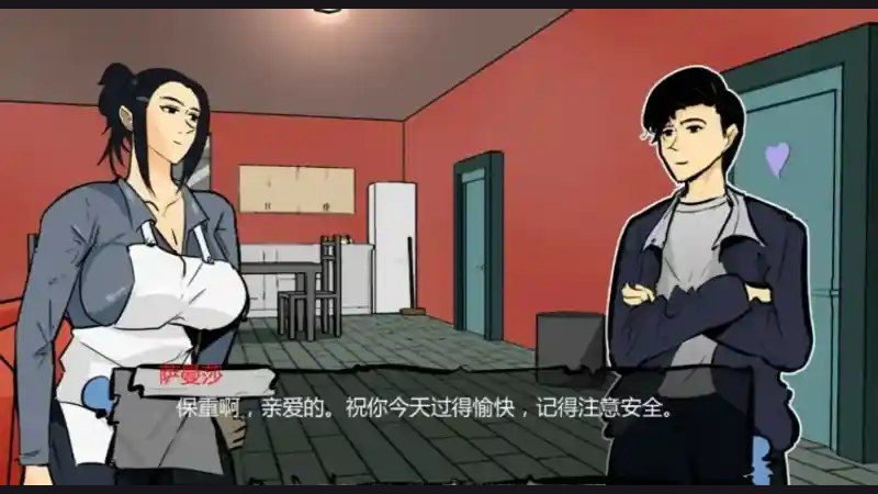 单亲妈妈 故事片段 实机截图 8