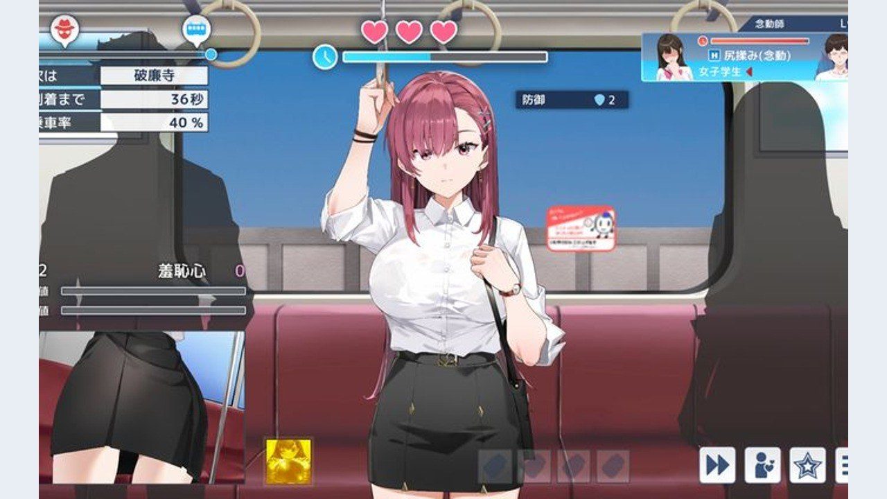诱饵痴汉搜查官梨奈V1 中文动态版 预览图 6