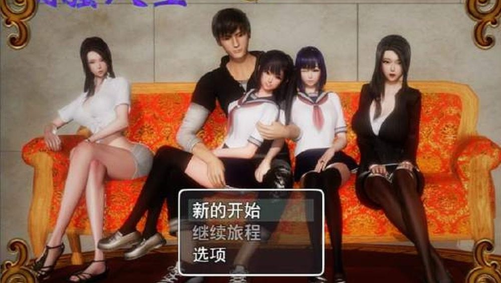 爱巢合集 任务推进 资料图 6