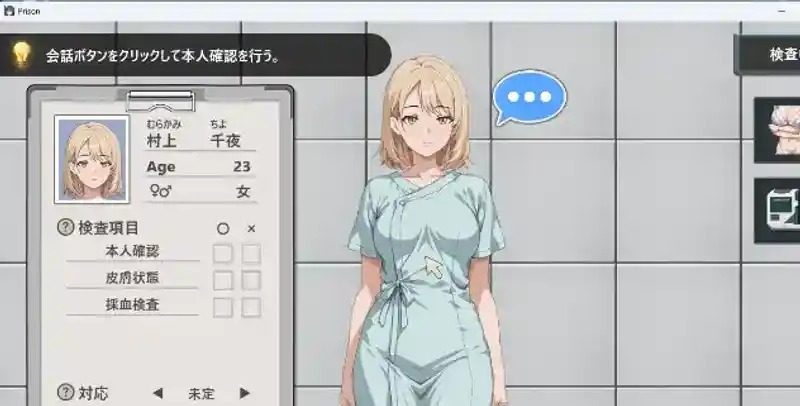 监狱：被隔离的人们 故事片段 画面 7
