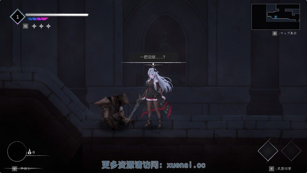 库莱纳利亚：奈落之泪 剧情互动 演示图 7