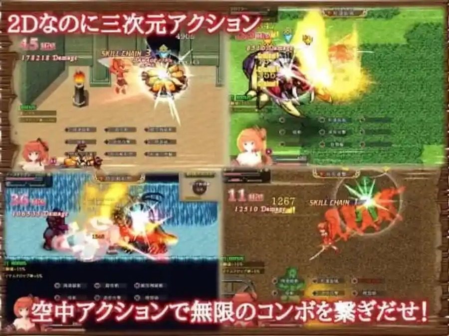 闪红的艾丽丝 中文界面 资料图 3