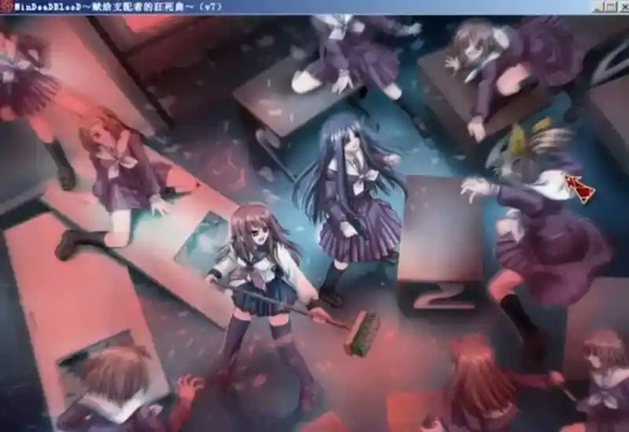 献给支配者的狂死曲 真结局攻略 专题图 6