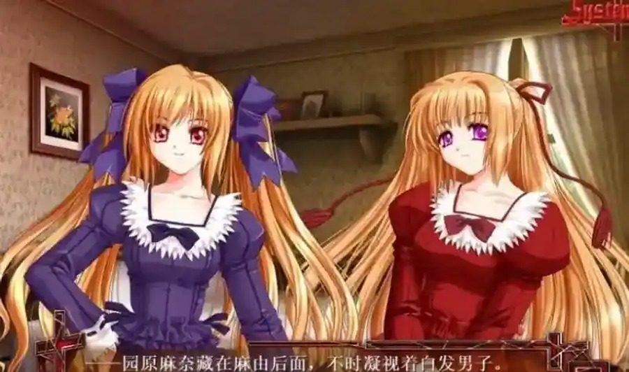 献给支配者的狂死曲 多角色路线 展示图 2