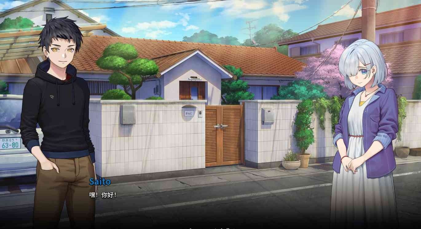 二次人生永恒不再GoodbyeEtern 主线事件 玩法截图 3