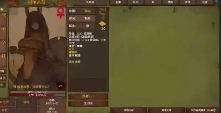 菲瑞恩之门PortalsOfPhereo 章节事件 展示图 8