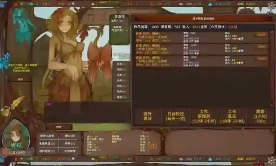 菲瑞恩之门PortalsOfPhereo 实机画面 详情图 6