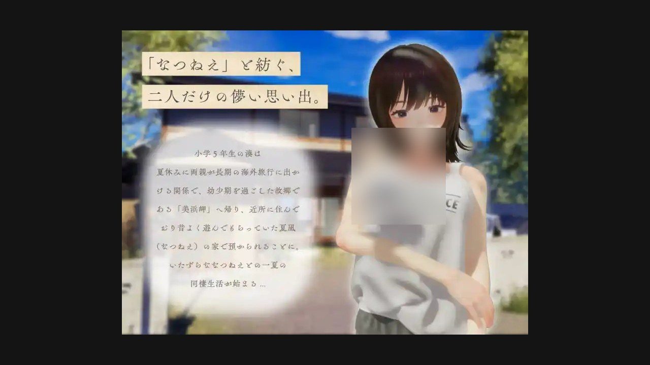 夏姐 任务推进 预览图 8