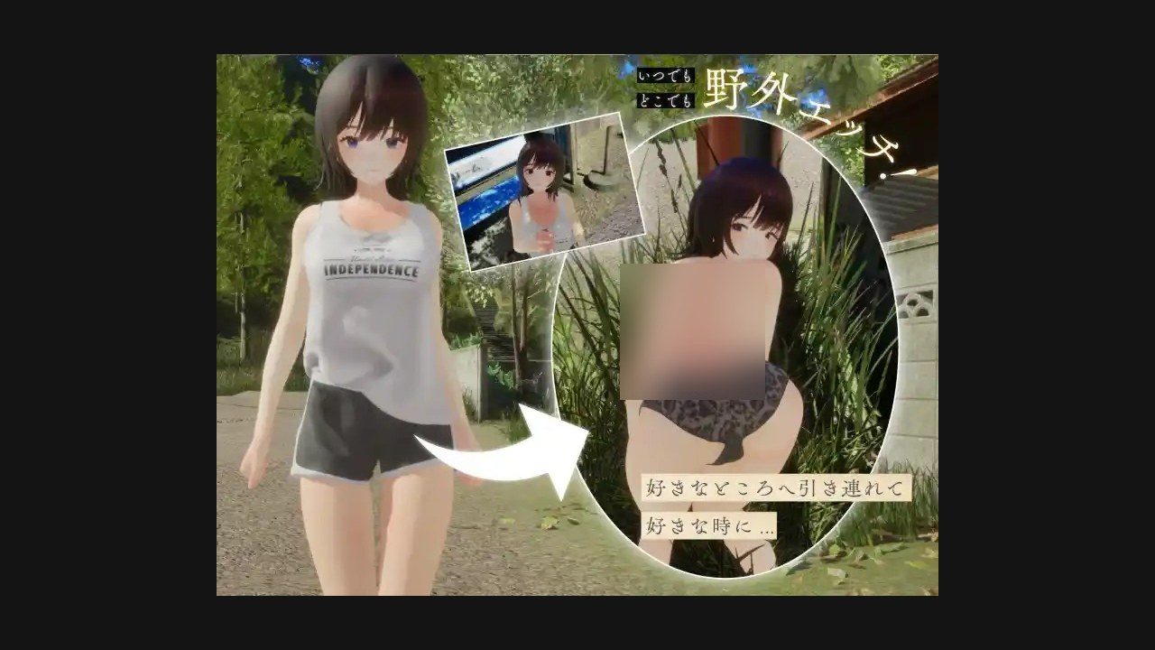 夏姐 角色路线 画面 1