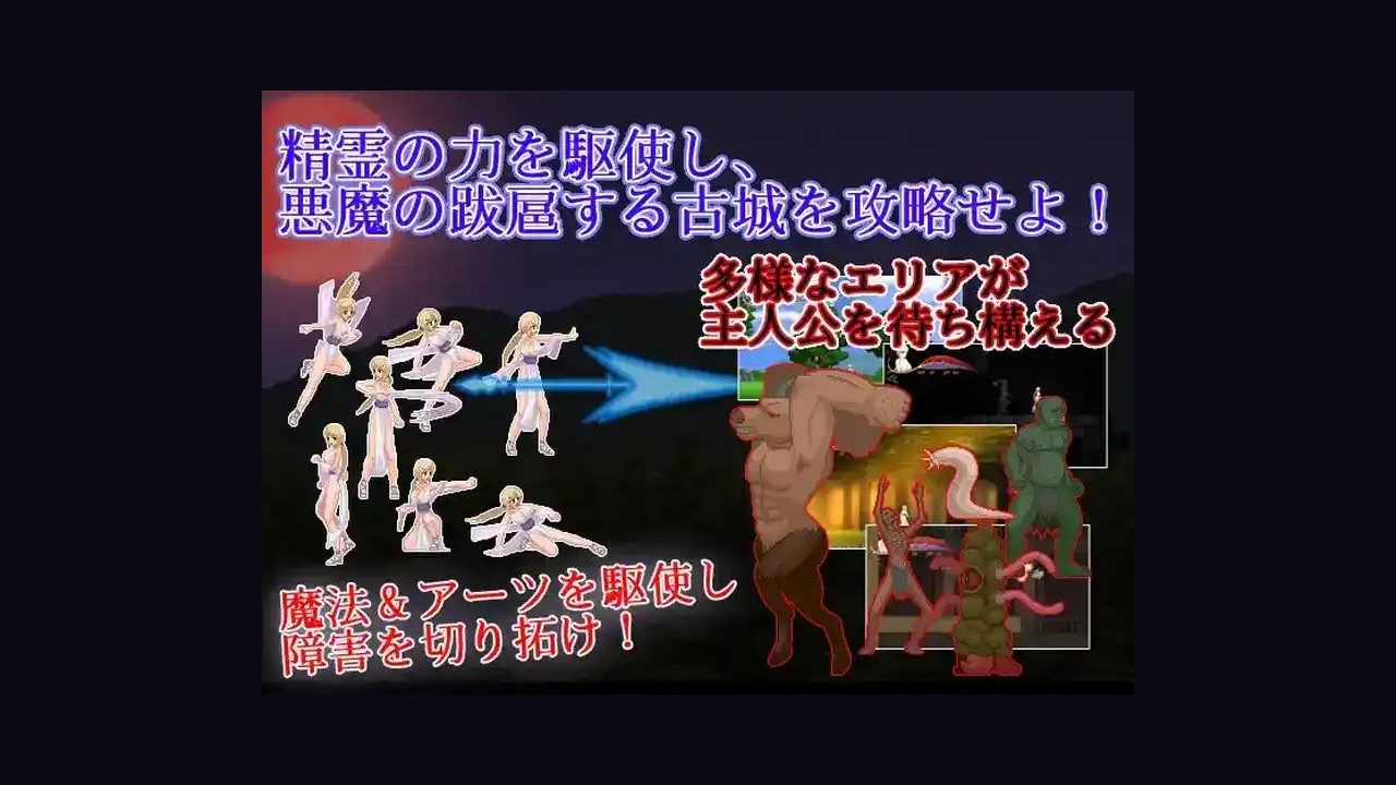 邪恶灾难水之女巫UnHolYDisAsT 玩法展示 页面配图 4