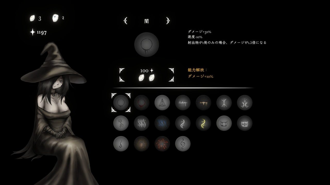菲雅的冒险正式版 中文界面 玩法截图 7