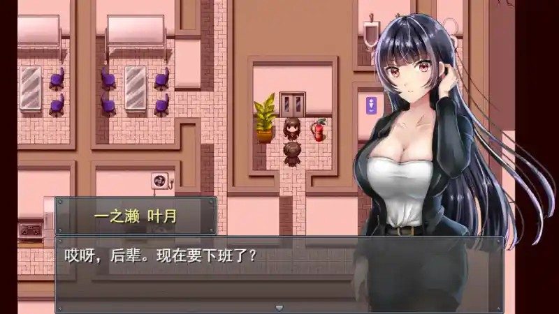 职场女友带回家v1 版本内容 画面 7