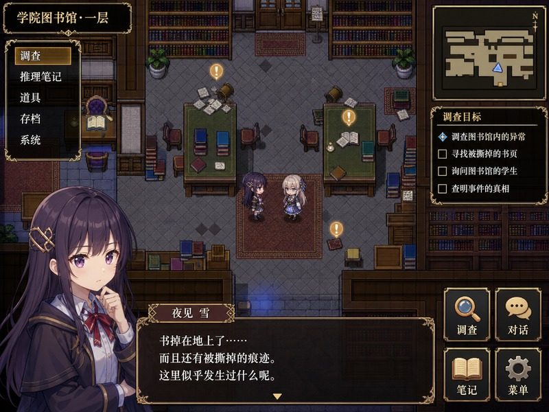 终末的自我主义Ver1 玩法展示 页面配图 7