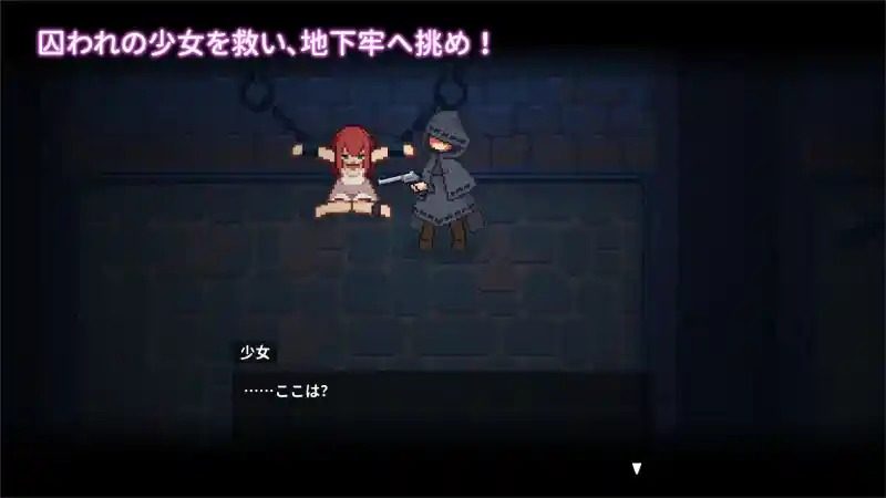 被囚禁的莉莉 中文界面 页面配图 1