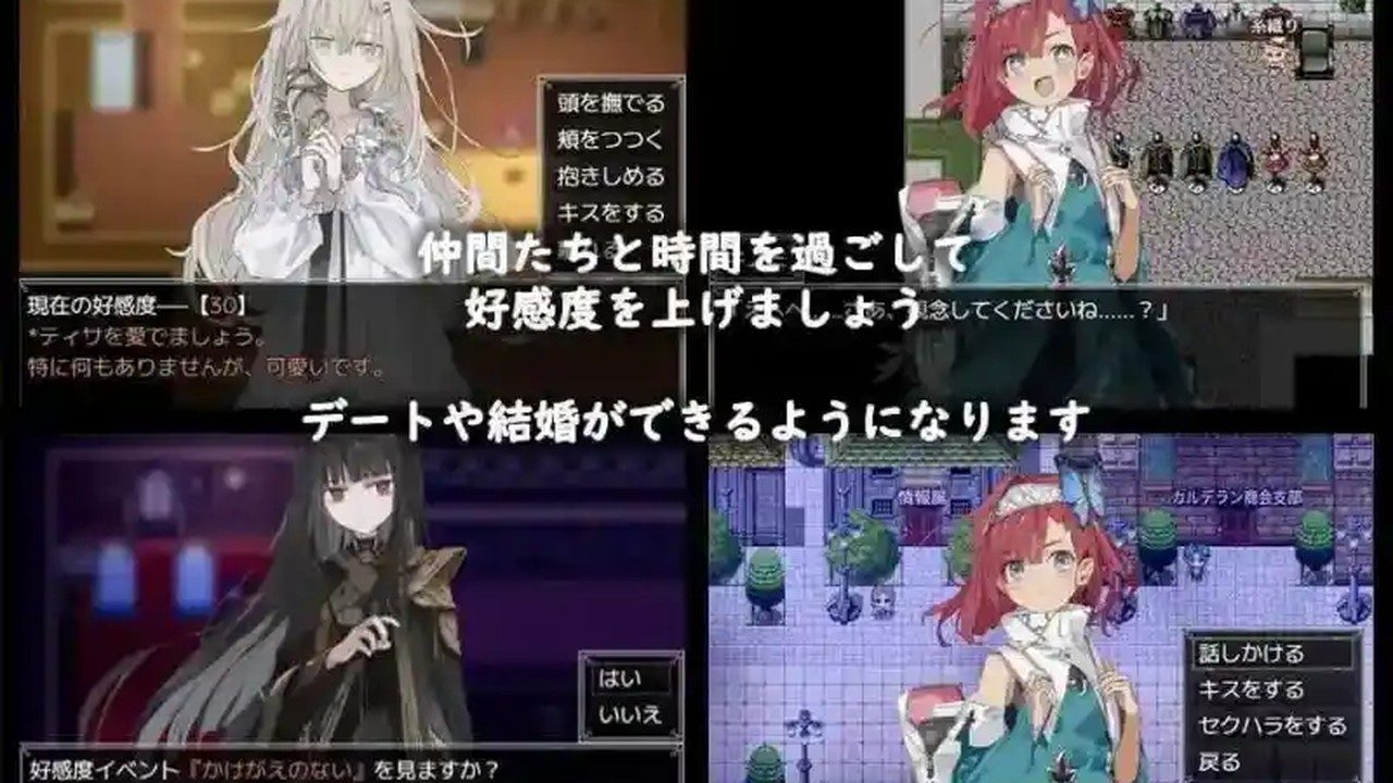 阿尔米奥西翁的医术师 阿尔米奥西翁的医术师攻略大全：礼物好感与角色路线 封面图