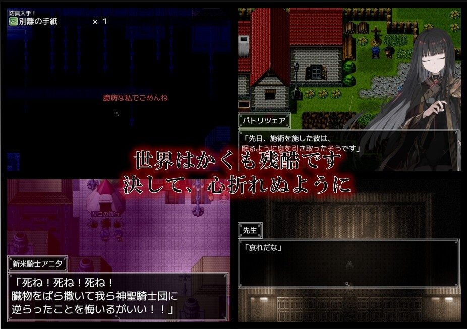 阿尔米奥西翁的医术师 实机画面 展示图 7