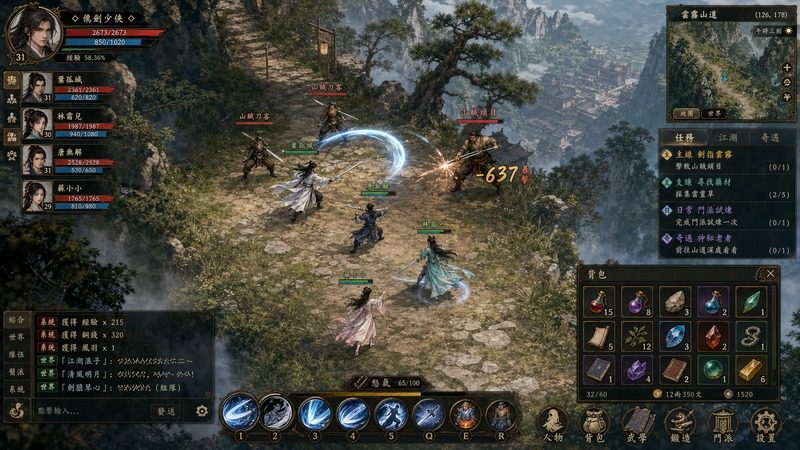 金庸群侠传5爱与死仙狐MOD六周年 资源内容 玩法截图 3