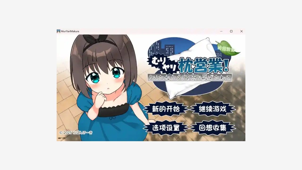 强行枕营业 移动端 详情图 6