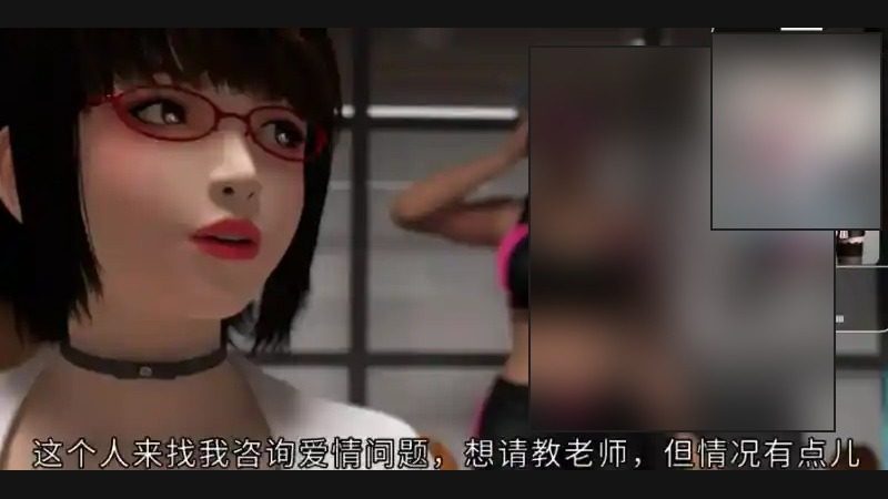 禁忌咒语II 存档路线 页面配图 6