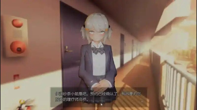 404号房互动按摩 主线事件 画面 3
