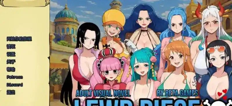 海盗秘宝LewdPiece 玩法展示 专题图 1