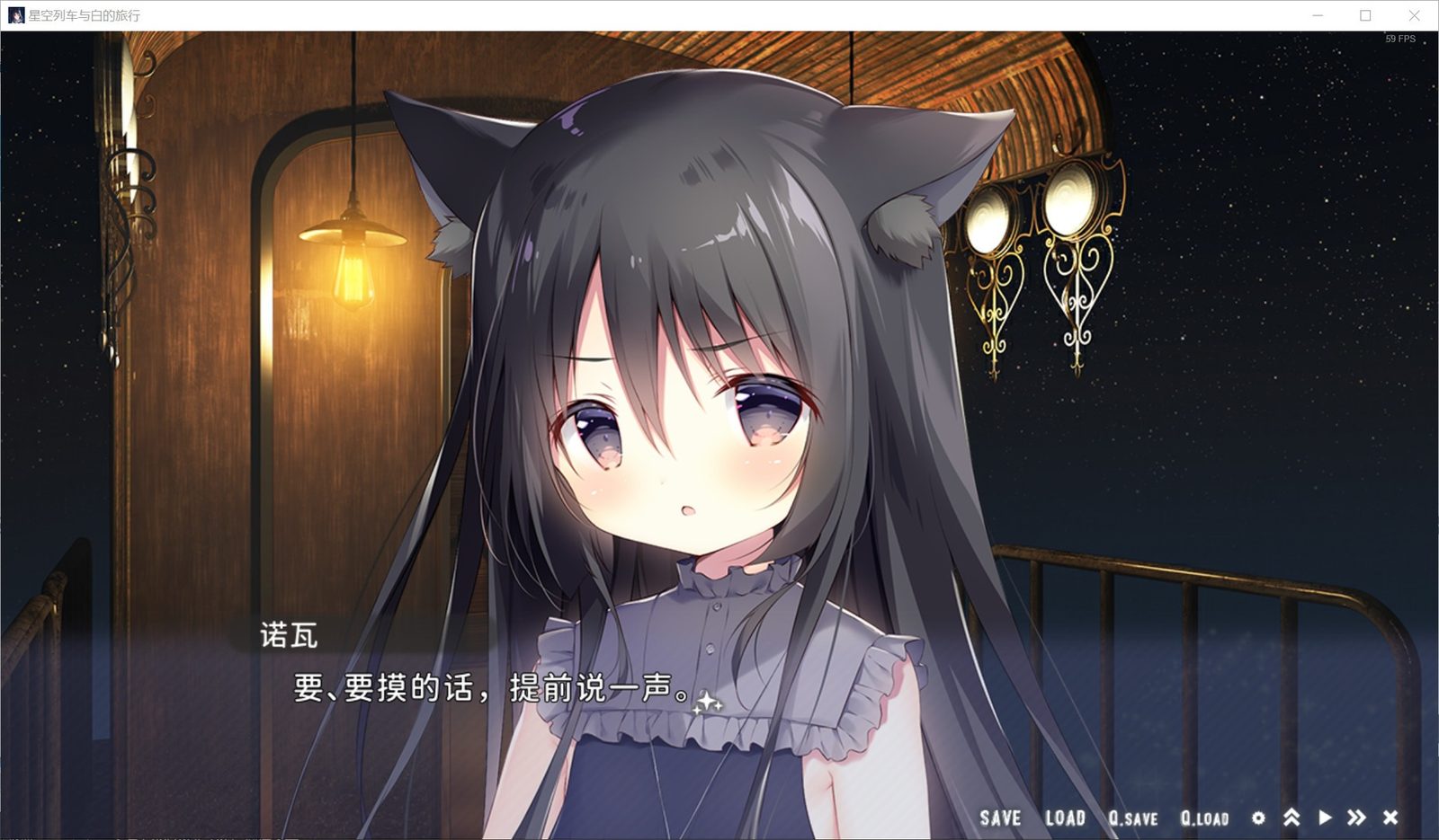 星空列车与白的旅行STEAM版 资源内容 专题图 8