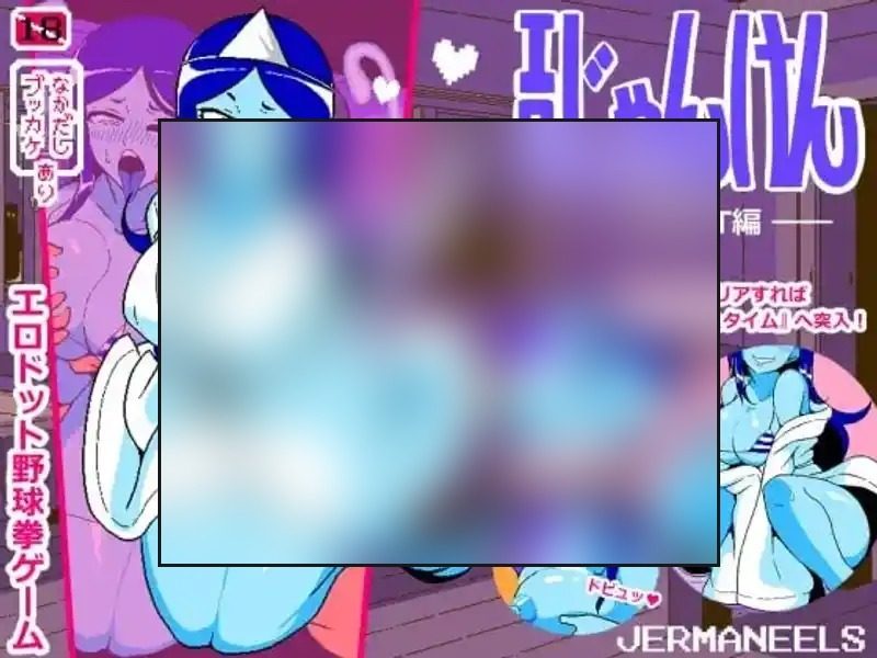色情猜拳GHOST篇 角色养成 详情图