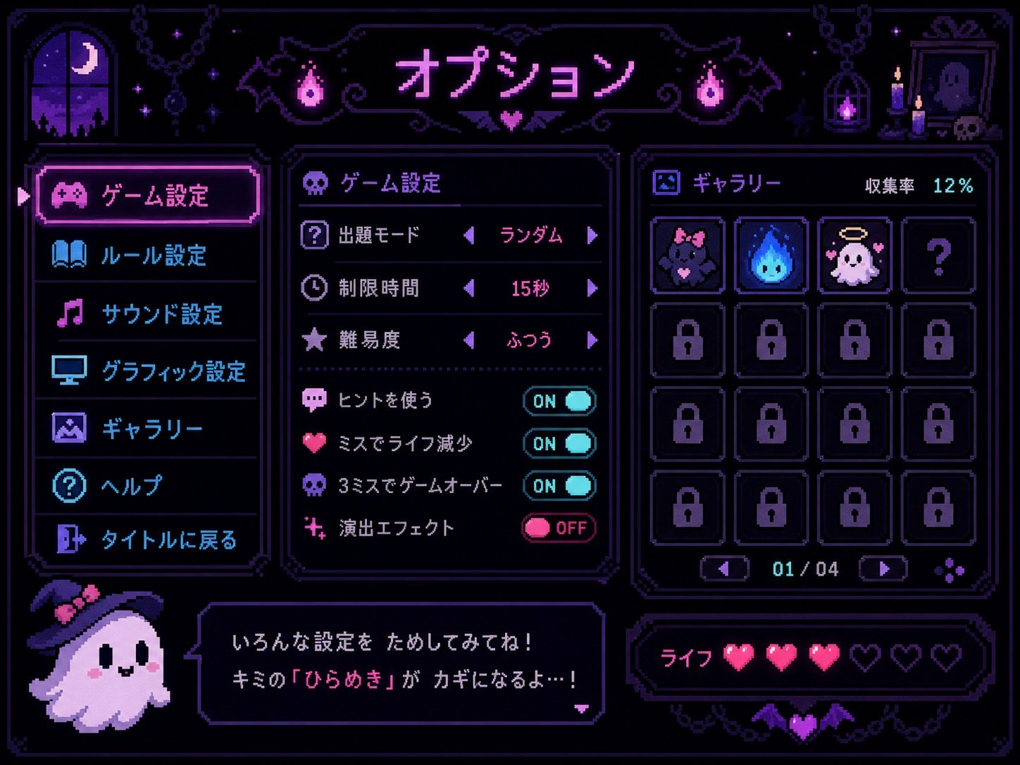色情猜拳GHOST篇 探索场景 详情图 2