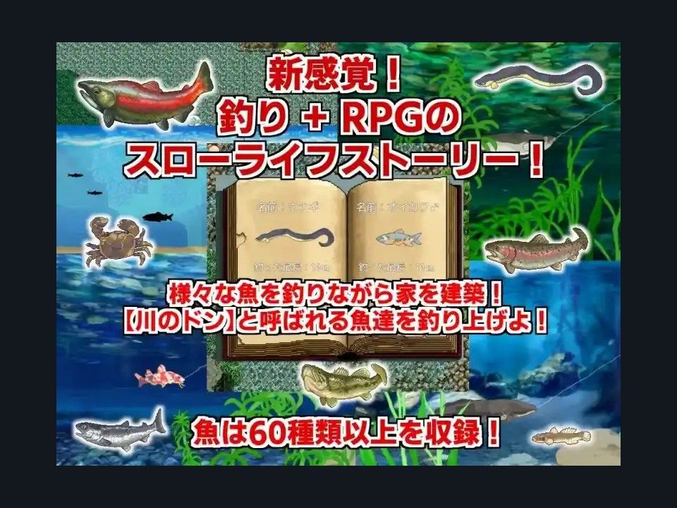 乡下钓钝吻鲑乡村垂钓版 地图探索 详情图
