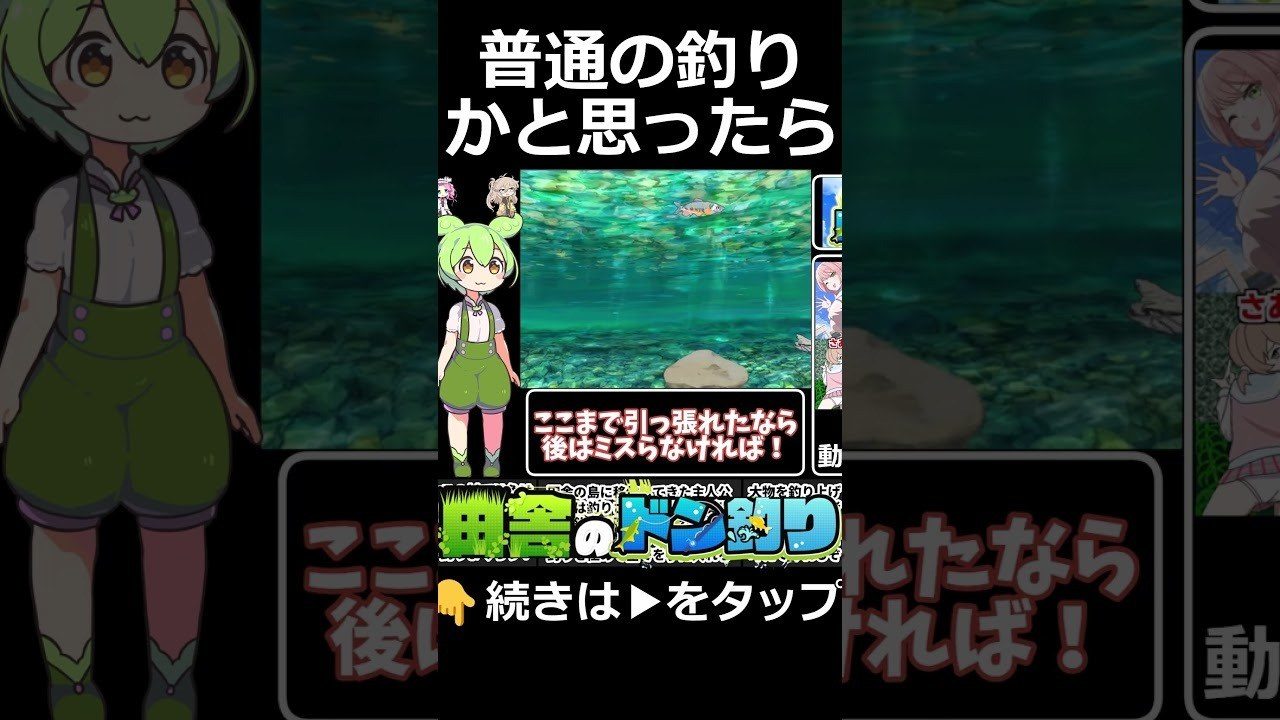 乡下钓钝吻鲑乡村垂钓版 攻略要点 详情图 5