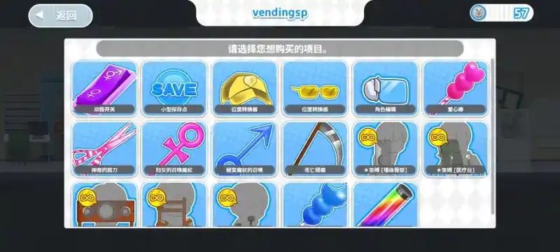 与鬼共生的小镇 版本内容 预览图 5