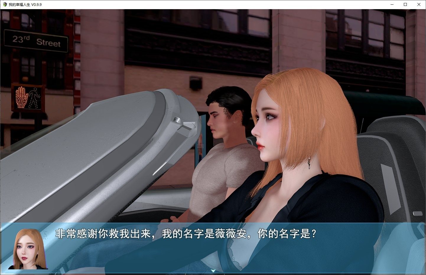 我的幸福人生V1. 官方 PC版 实机截图 2