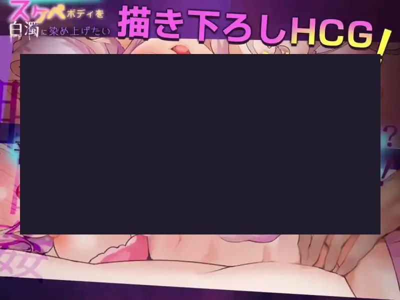 我想把姐姐的性感身体染成白色浑浊！ 探索场景 画面 1