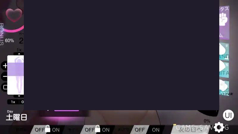 我想把姐姐的性感身体染成白色浑浊！ 角色事件 资料图 6